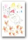伊藤　斎・凛音(6,2才)  &raquo; Click to zoom ->