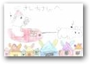 加藤　清菜(6才)  &raquo; Click to zoom ->