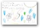 川村　愛莉(6才)  &raquo; Click to zoom ->