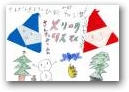 山田　陽葵・大雅(5,7才)  &raquo; Click to zoom ->