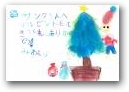 近藤　未桜(7才)  &raquo; Click to zoom ->