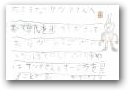 山内　和総(8才)  &raquo; Click to zoom ->