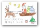 横山　旭陽(8才)  &raquo; Click to zoom ->