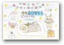 竹下　ひまり・しほり(10,8才)  &raquo; Click to zoom ->