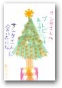 若杉　碧依(10才)  &raquo; Click to zoom ->