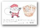 近藤　里樹(10才)  &raquo; Click to zoom ->