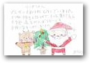 林　美希奈(11才)  &raquo; Click to zoom ->