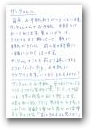 渡邉　百合衣(14才)  &raquo; Click to zoom ->