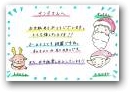 中村　綾希(15才)  &raquo; Click to zoom ->