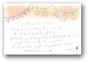 中谷　沙希(一般)  &raquo; Click to zoom ->