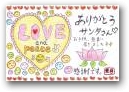 水上　亜弓(一般)  &raquo; Click to zoom ->