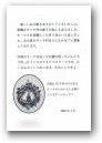 鶴見　昌子(一般)  &raquo; Click to zoom ->