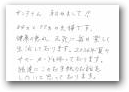 越川　容子・隆夫(一般)  &raquo; Click to zoom ->