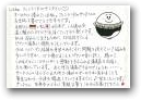 野畑　さおり(一般)  &raquo; Click to zoom ->