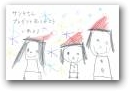山本　依亜・恵那(4,1才)  &raquo; Click to zoom ->