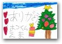 田中　遥翔・咲茉(5,2才)  &raquo; Click to zoom ->