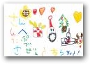 石井　郁樺(6才)  &raquo; Click to zoom ->