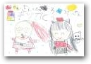 横場　星雫・穂雫(6才)  &raquo; Click to zoom ->