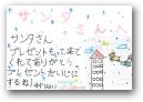 林　柚花(7才)  &raquo; Click to zoom ->