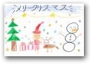 ジャコッベ　颯来・湊葵(8才)  &raquo; Click to zoom ->