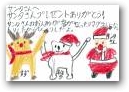山本　有詩(8才)  &raquo; Click to zoom ->