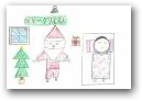 田代　夏葵(8才)  &raquo; Click to zoom ->