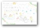 野宮　一乃(9才)  &raquo; Click to zoom ->