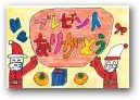 目谷　美羽(9才)  &raquo; Click to zoom ->