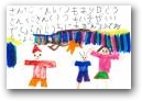 安東　朋紘・知紗(6,9才)  &raquo; Click to zoom ->