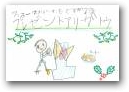 森　清史朗・蒼輔(10才)  &raquo; Click to zoom ->