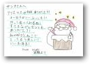 岡田　実織(10才)  &raquo; Click to zoom ->