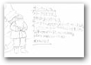 坂下　ちぐさ(10才)  &raquo; Click to zoom ->
