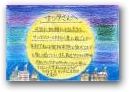 前川　愛音(16才)  &raquo; Click to zoom ->