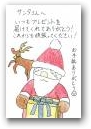 神藤　優佳里(一般)  &raquo; Click to zoom ->