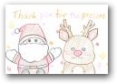 中川　愛望(一般)  &raquo; Click to zoom ->