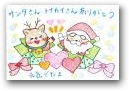 小林　慧子(一般)  &raquo; Click to zoom ->
