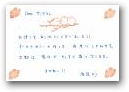 黒田　香奈(一般)  &raquo; Click to zoom ->