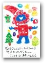 木村　和樹(一般)  &raquo; Click to zoom ->