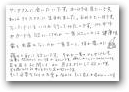 長野　久仁子(一般)  &raquo; Click to zoom ->