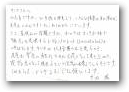 多田　滋(一般)  &raquo; Click to zoom ->