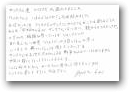 中島　惠美(一般)  &raquo; Click to zoom ->
