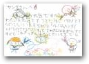 森田　茉優(9才)  &raquo; Click to zoom ->