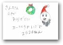 石川　つぐみ(6才)  &raquo; Click to zoom ->