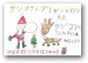 松尾　湊(6才)  &raquo; Click to zoom ->