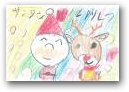 乾　唯乃(7才)  &raquo; Click to zoom ->