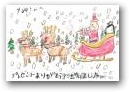 吉原　一伸(9才)  &raquo; Click to zoom ->