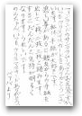 濵田　弘子(一般)  &raquo; Click to zoom ->