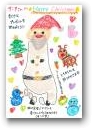 古野　響椛(0才)  &raquo; Click to zoom ->