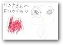 竹田　虎亜(3才)  &raquo; Click to zoom ->