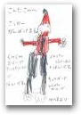 川原　悠真(4才)  &raquo; Click to zoom ->